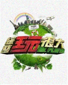 奇米影视播放器资讯配图：弹幕互动体验升级示意