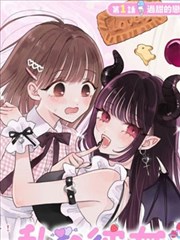 奇米影视播放器片库分类：漫画改编索引封面